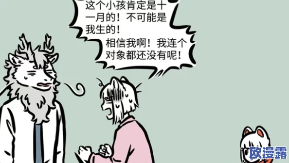 撒尿BBwBBwBBw毛黑:这是一种形象生动的描述,可能指代某种幽默或夸张的表现方式,涉及到动物行为或生活趣事 撒尿BBwBBwBBw毛黑:这是一种形象生动的描述,可能指代某种幽默或夸张的表现方式,涉及到动物行为或生活趣事