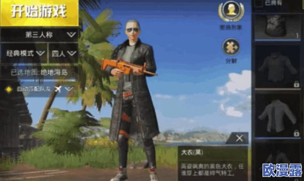 微信里桌球开宝箱一直有可领，玩家们纷纷分享获得稀有道具的喜悦与经验