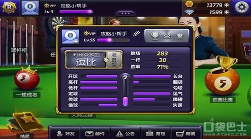 微信里桌球开宝箱一直有可领，玩家们纷纷分享获得稀有道具的喜悦与经验