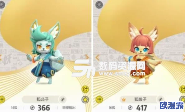 沉迷1v2一只小狐狸：讲述了一只可爱的小狐狸在面对两只敌人时展现出的勇气与智慧，令人感动的冒险故事