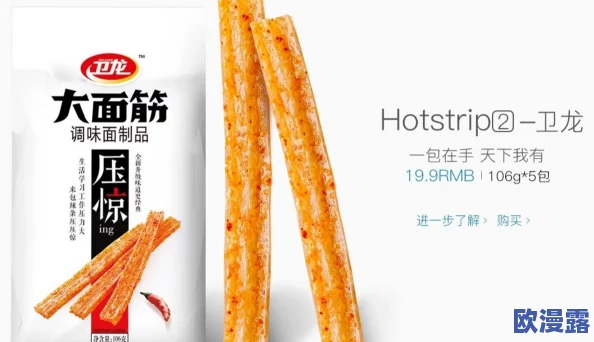 麻花传MD0044：网友热议其独特设计与实用性，是否能成为新一代的时尚潮流？