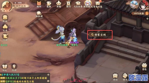 封神幻想世界全面攻略:如何帮助求救之人及任务详解 封神幻想世界全面攻略:如何帮助求救之人及任务详解