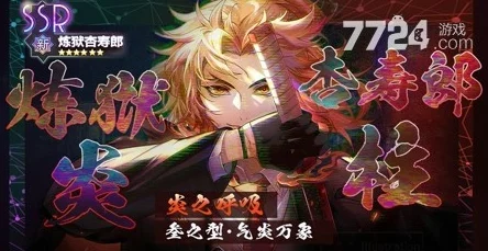 无上之弦鬼月顶级阵容搭配攻略：揭秘五组至强组合推荐