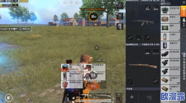 大雷擦狙击：最新战术分析与实战应用进展，提升精准打击能力的关键因素解析