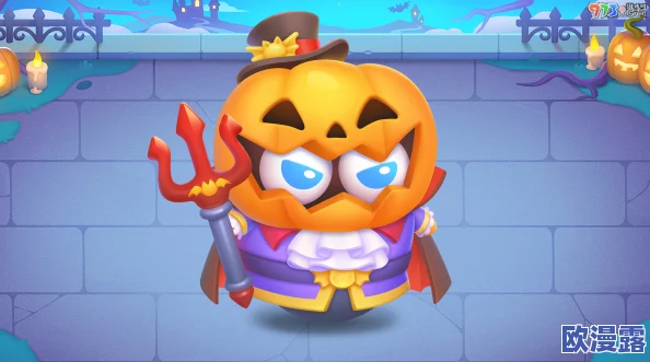 保卫萝卜4攻略:解锁万圣奇妙夜第4关高效通关秘籍 保卫萝卜4攻略:解锁万圣奇妙夜第4关高效通关秘籍