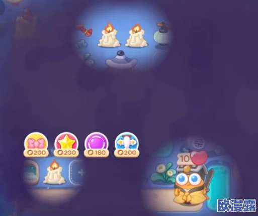 保卫萝卜4攻略:解锁万圣奇妙夜第4关高效通关秘籍 保卫萝卜4攻略:解锁万圣奇妙夜第4关高效通关秘籍