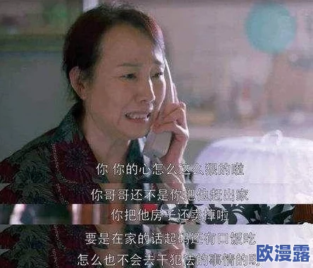 铜铜铜铜铜铜铜铜铜好疼,这句话表达了对某种情况或事物的强烈不满和痛苦,可能暗示着在生活中遇到的烦恼与困扰 铜铜铜铜铜铜铜铜铜好疼,这句话表达了对某种情况或事物的强烈不满和痛苦,可能暗示着在生活中遇到的烦恼与困扰