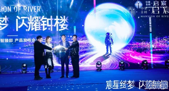 星辰天美MV进展：全新视觉效果与动人旋律引发粉丝热议，期待正式发布的精彩瞬间