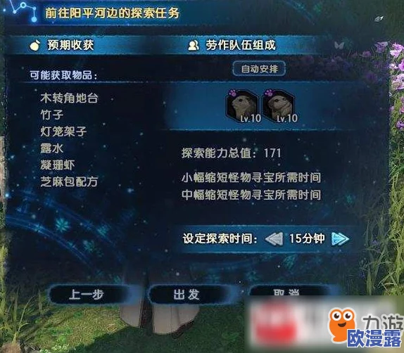 探索《古剑奇谭3》游戏难度:揭秘哪个挑战模式最为艰难 探索《古剑奇谭3》游戏难度:揭秘哪个挑战模式最为艰难