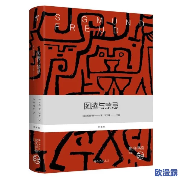 1人网站色:对网络色情内容的社会影响与青少年心理健康研究分析 1人网站色:对网络色情内容的社会影响与青少年心理健康研究分析