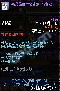 DNF修仙职业外观大比拼:哪个职业的造型最为惊艳迷人? DNF修仙职业外观大比拼:哪个职业的造型最为惊艳迷人?