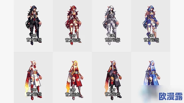 DNF修仙职业外观大比拼:哪个职业的造型最为惊艳迷人? DNF修仙职业外观大比拼:哪个职业的造型最为惊艳迷人?