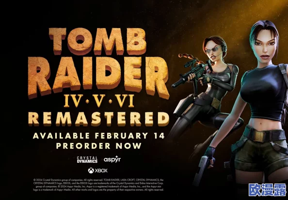 《古墓丽影4-6复刻版》正式公布,定档2025年2月15日全球震撼发售 《古墓丽影4-6复刻版》正式公布,定档2025年2月15日全球震撼发售