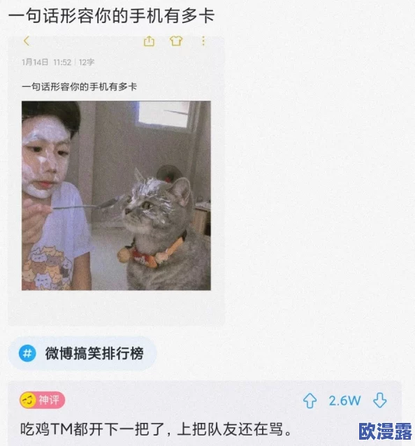 别揉我胸 啊 嗯上课呢口述，这句话表达了一种在课堂上不适当的行为和对这种行为的不满，反映了学生在学习环境中希望保持专注与尊重的心态