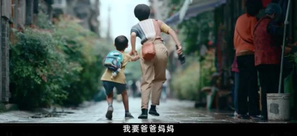 弟弟给姐姐吃钢筋，背后隐藏着怎样的家庭故事与情感纠葛？