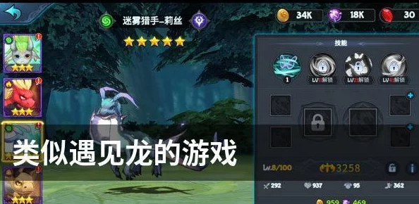 遇见龙游戏深度攻略：丹尼尔角色装备选择与搭配推荐