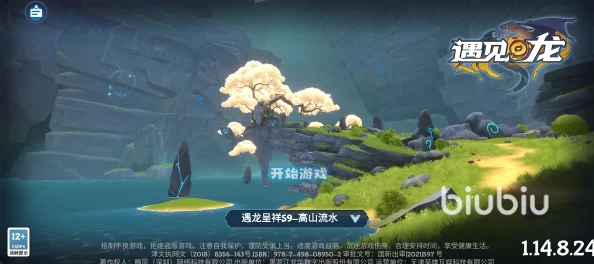 遇见龙游戏深度攻略：丹尼尔角色装备选择与搭配推荐