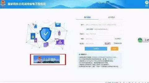 网站免费进入窗口软件湖南网：提升用户体验与信息获取效率的创新解决方案分析与实践研究