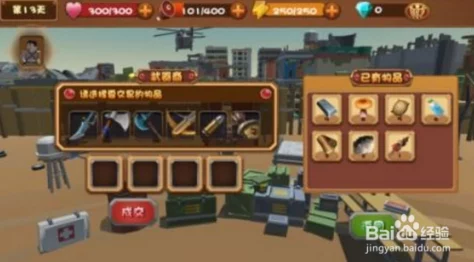 城防乱斗手游：零氪玩家必备玩法攻略与技巧推荐大全