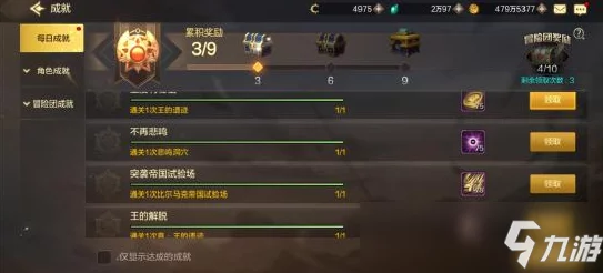 城防乱斗手游：零氪玩家必备玩法攻略与技巧推荐大全