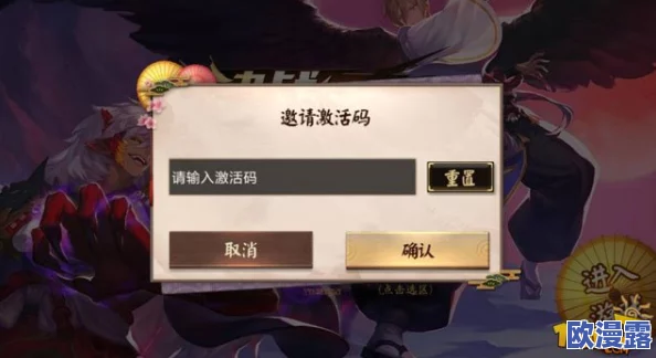 决战平安京安卓系统迁移至iOS及iOS转回安卓的详细步骤