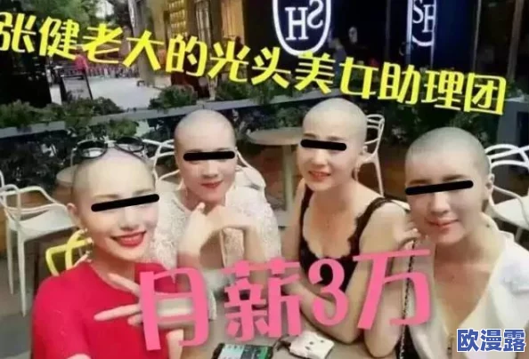 红桃视频隐藏入口曝光!网友疯传,内幕揭秘惊人真相! 红桃视频隐藏入口曝光!网友疯传,内幕揭秘惊人真相!