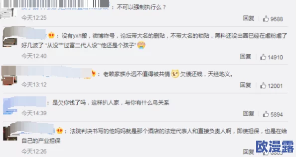 热点黑料不打烊：最新进展揭示背后真相，舆论风波持续发酵引发广泛关注与讨论