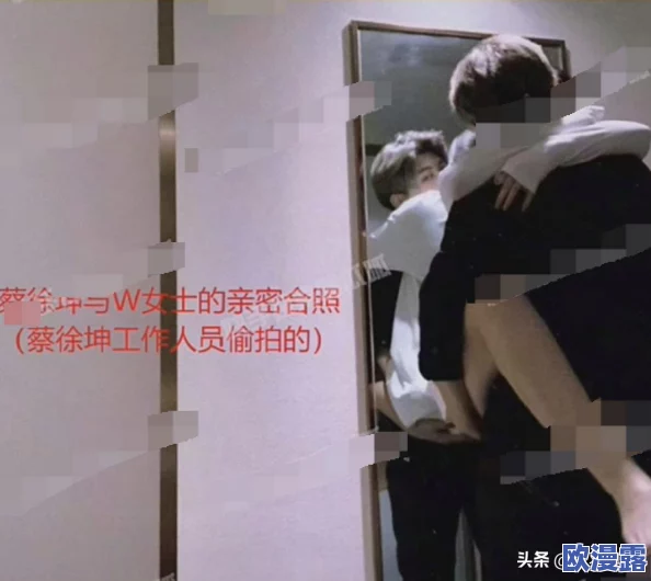 坤坤被曝放进老师家中?内幕揭秘引发热议 坤坤被曝放进老师家中?内幕揭秘引发热议