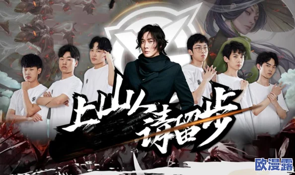 王者荣耀KPL联赛中，哪支战队实力更为强劲耀眼？