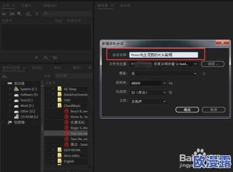 抖音风pmv混剪：结合热门短视频元素与音乐视频创作，展现独特的视觉和听觉体验