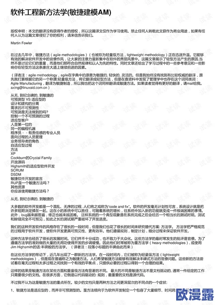 丰年经继拇中文2的功能介绍:全面解析该软件在语言学习、文本处理和用户交互等方面的多种实用功能与优势 丰年经继拇中文2的功能介绍:全面解析该软件在语言学习、文本处理和用户交互等方面的多种实用功能与优势