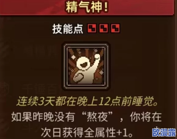 幽港迷城深度测评：在高复杂度的策略挑战中寻觅无尽乐趣