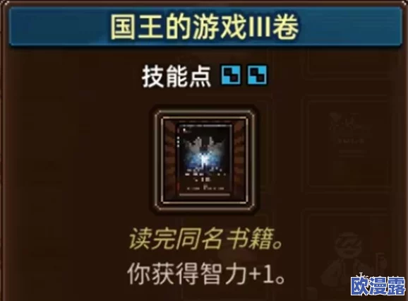 幽港迷城深度测评：在高复杂度的策略挑战中寻觅无尽乐趣