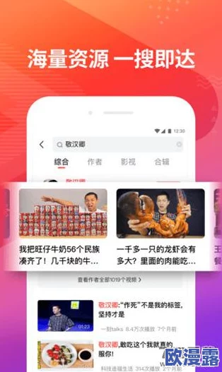 幸福宝8008隐藏入口2024：揭示如何找到这个神秘平台的秘密通道，带你进入全新的数字世界体验