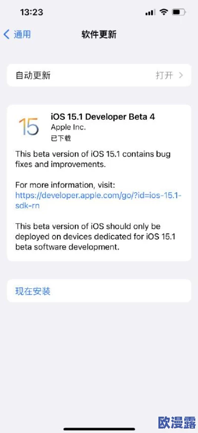 为何需要反馈问题并期望能够上传相关日志文件