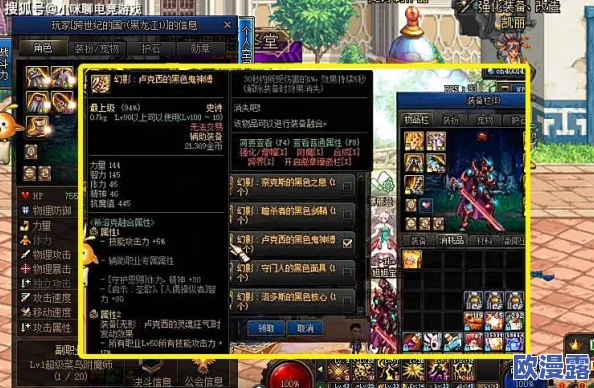 最强祖师古宝升星与炼化攻略：优化升星顺序及古宝炼化推荐指南