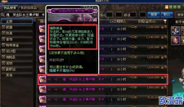 最强祖师古宝升星与炼化攻略：优化升星顺序及古宝炼化推荐指南