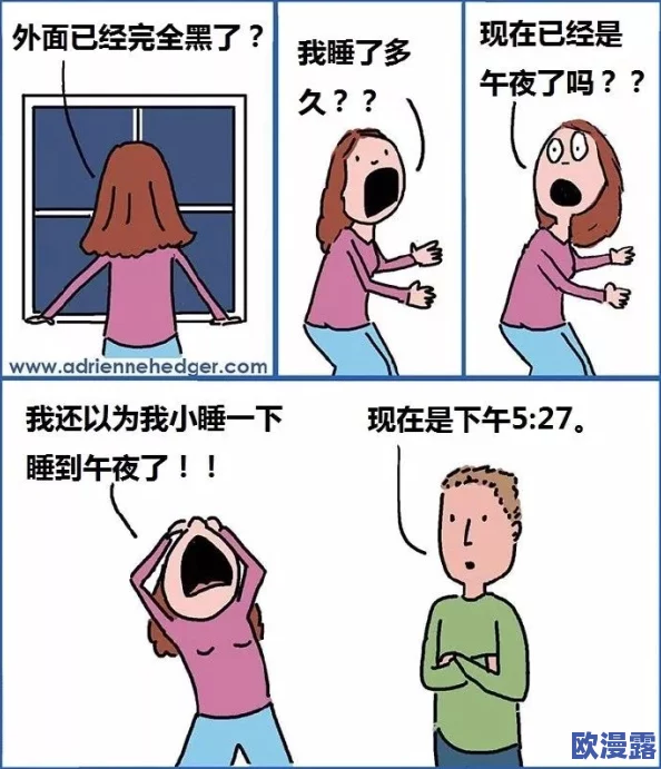 羞羞漫画上拉式：探讨其在数字时代对青少年心理发展的影响与社会文化的反思