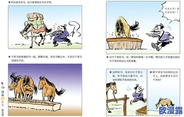 羞羞漫画上拉式：探讨其在数字时代对青少年心理发展的影响与社会文化的反思