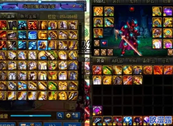 DNF史诗制作:针对瞎子职业,应该如何选择最佳装备? DNF史诗制作:针对瞎子职业,应该如何选择最佳装备?