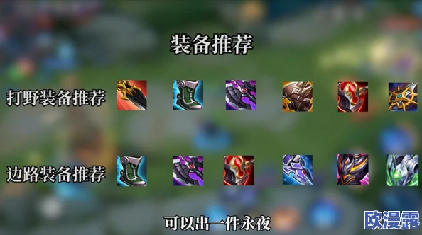 英雄联盟2024暗夜星澜宝典售价及购买详情解析