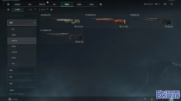 三角洲行动：探索游戏中动物品箱的具体位置指南