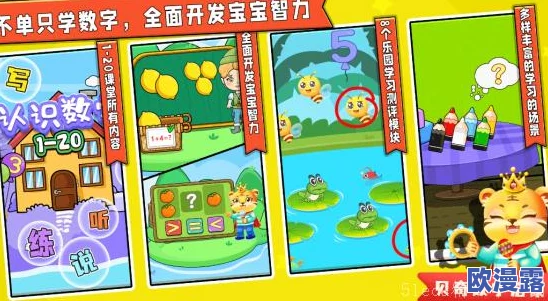 2024精选高品质儿童智力游戏大全,推荐热门好玩的益智手游 2024精选高品质儿童智力游戏大全,推荐热门好玩的益智手游