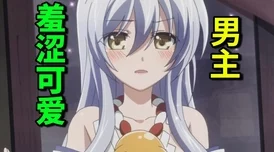 女生啊~你tm别把动漫人物当成现实中的男朋友,现实与虚构之间的界限需要明确! 女生啊~你tm别把动漫人物当成现实中的男朋友,现实与虚构之间的界限需要明确!