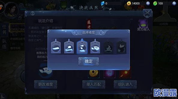 九剑魔龙传：快速提升等级与经验获取的高效方法详解