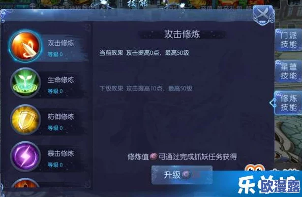 九剑魔龙传：快速提升等级与经验获取的高效方法详解