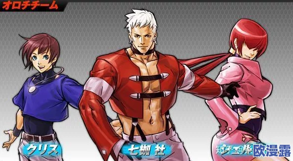 拳皇97中千鹤与玛丽两位角色谁更胜一筹深度解析 拳皇97中千鹤与玛丽两位角色谁更胜一筹深度解析