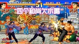 拳皇97中千鹤与玛丽两位角色谁更胜一筹深度解析 拳皇97中千鹤与玛丽两位角色谁更胜一筹深度解析