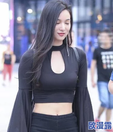 美女两腿大开露出毛毛，这一画面引发了众多网友的热议，讨论其背后的文化和社会现象