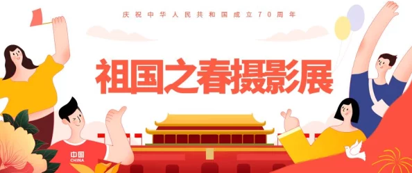 热心朝阳群众51cgfun51：社区志愿者如何在日常生活中发挥积极作用与影响力的研究分析